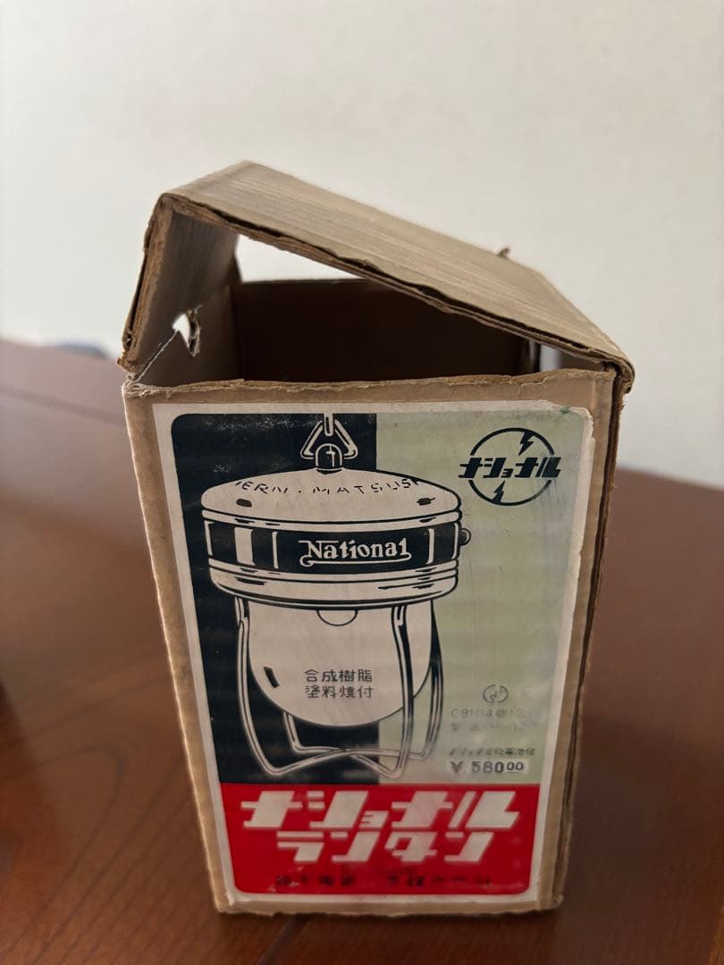 Nationalビンテージ ランタン