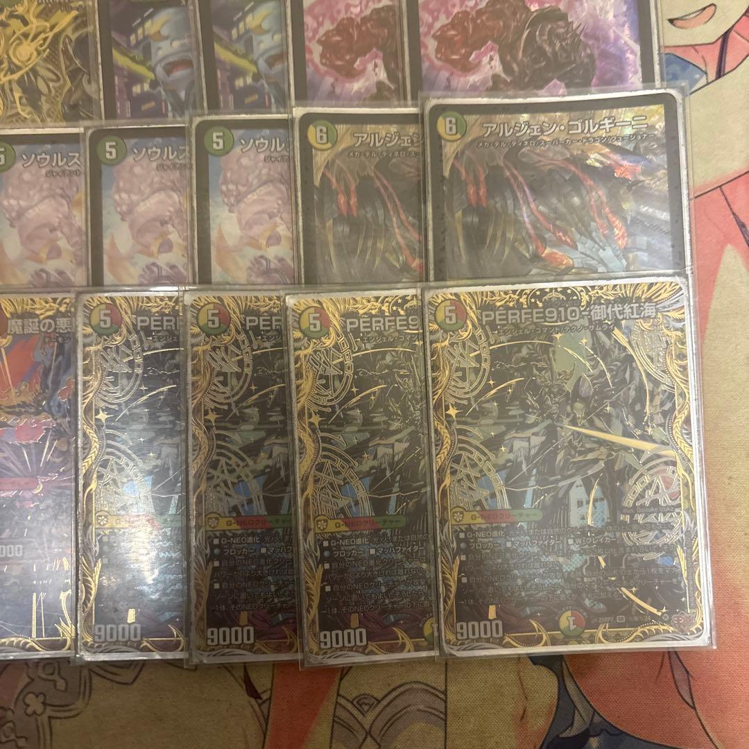 cs優勝構築　リース御代紅海デッキ　最高レート　ネムデッキ