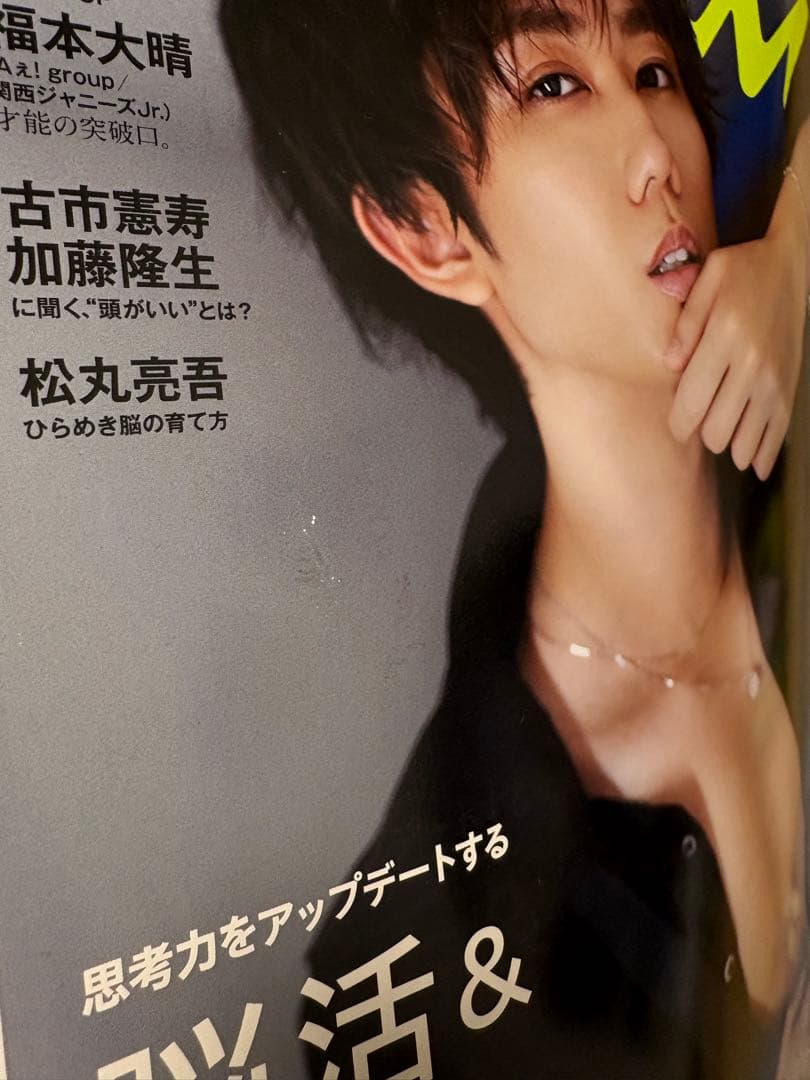 iolite　 Man 阿部亮平 グッズ アクスタ アクキー