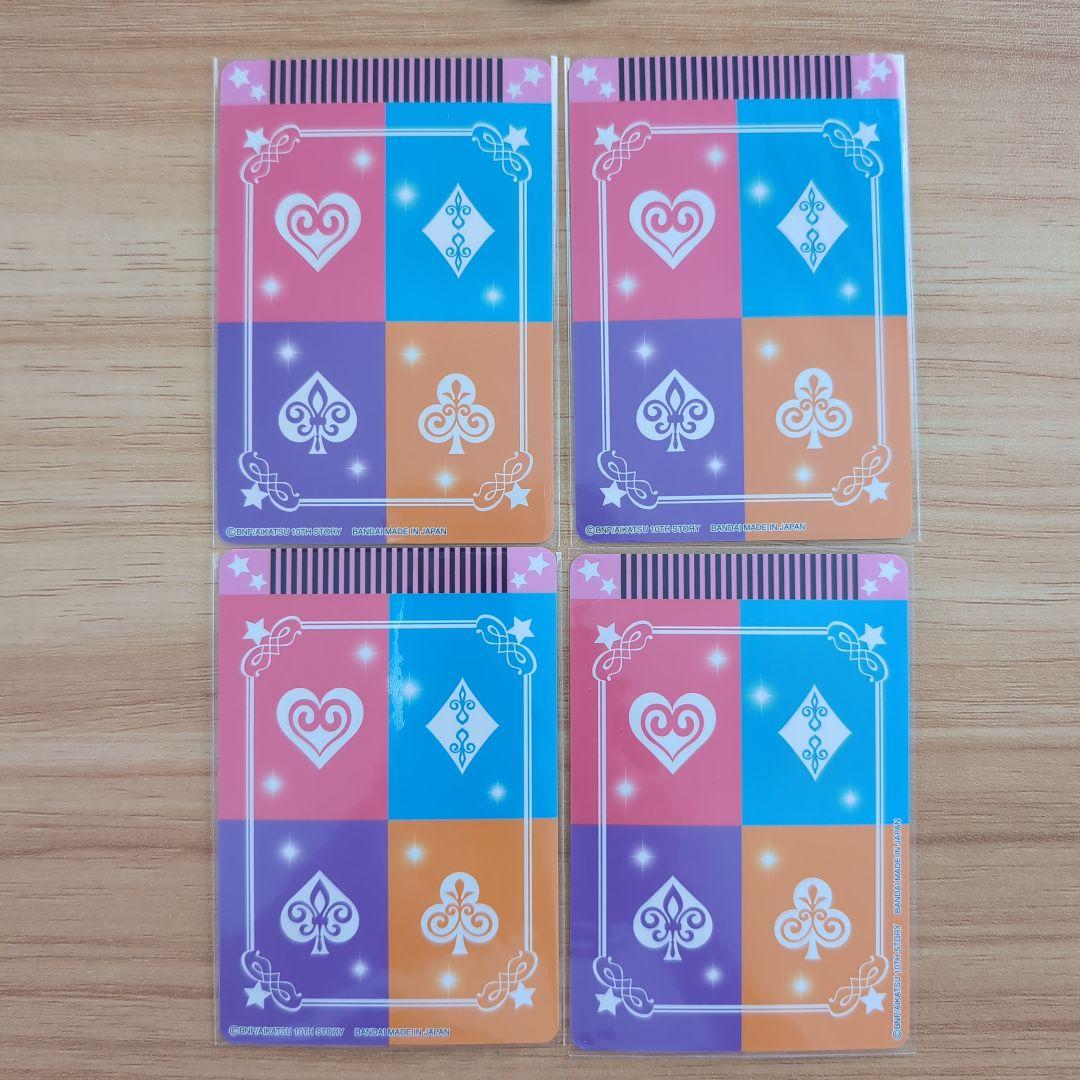 アイカツ　サンシャインスターウェイ　いちご