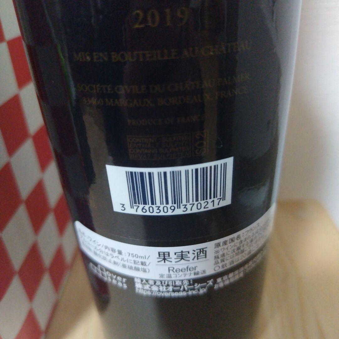 ken2　Chateau Palmer 2019 赤ワイン 750ml