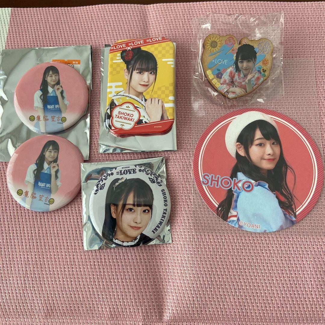 ＝LOVE イコラブ　瀧脇笙古　グッズ　おまけつき