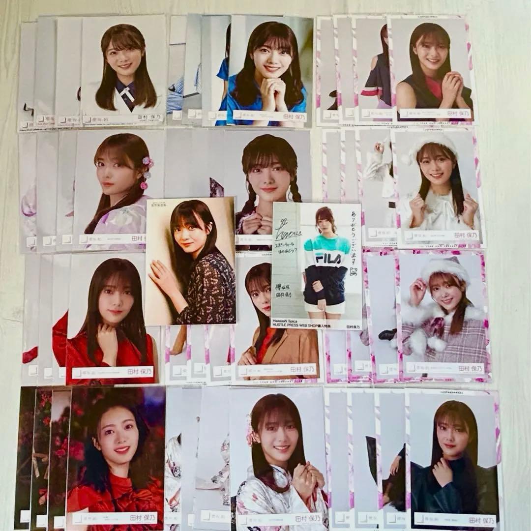 櫻坂46 田村保乃直筆サイン&コンプセット