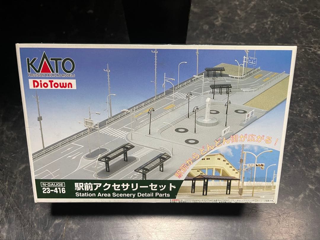 UDma23ki さん専用KATO カトー　駅前道路セット　駅前施設セット計3点