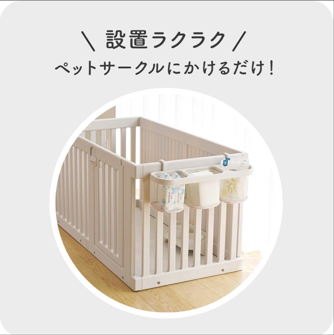 【nanamama】doridori ペットサークル