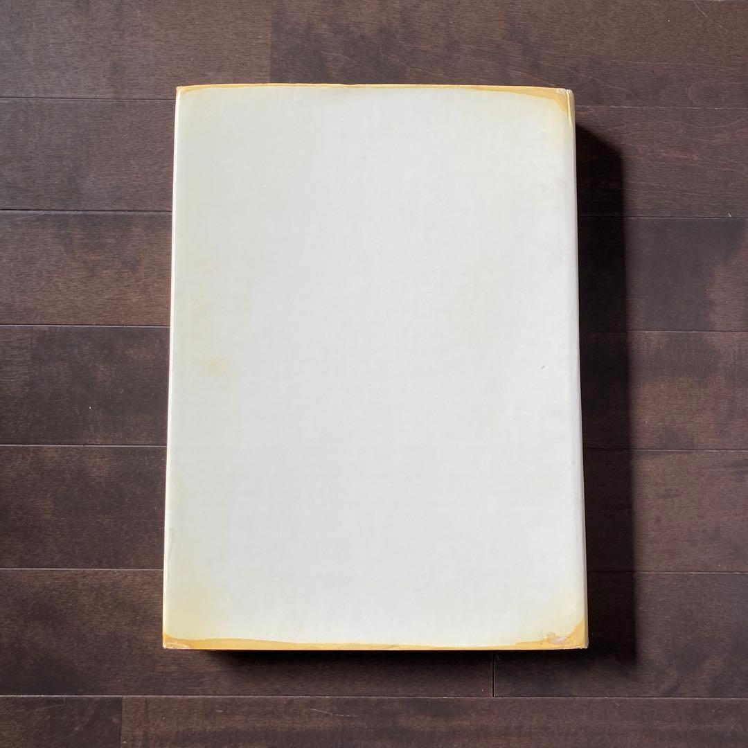 世界の民族衣装のデザインとパターンCostume Patterns and ..