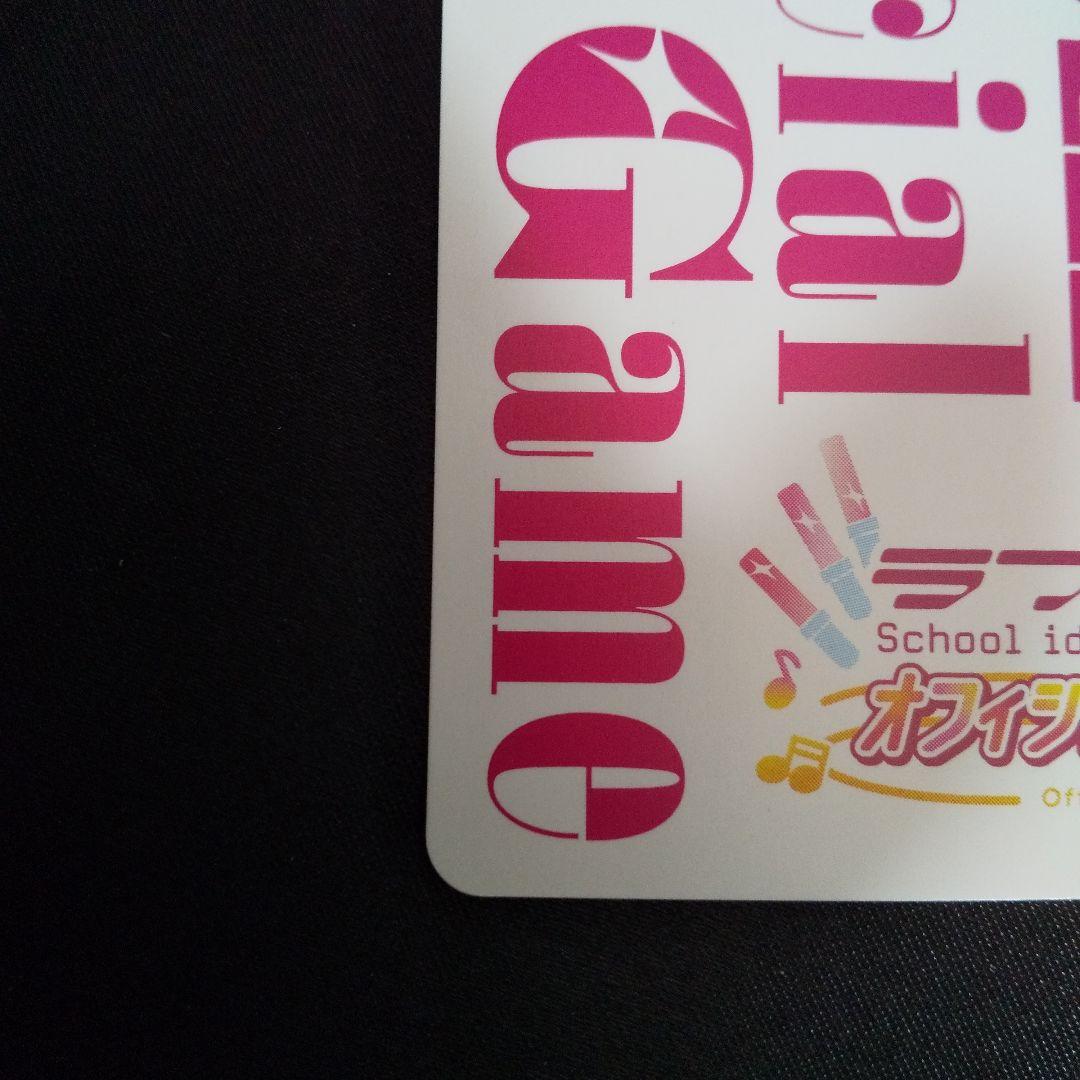 ミア・テイラー　SECE　サイン