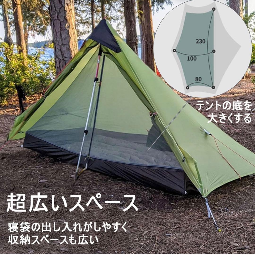 おやま　3F UL GEAR LANSHAN1 3シーズン　グレー