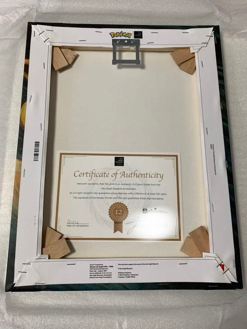 (証明書付き)ポケモン ゴッホ展 イーブイ キャンバスゴッホイーブイ