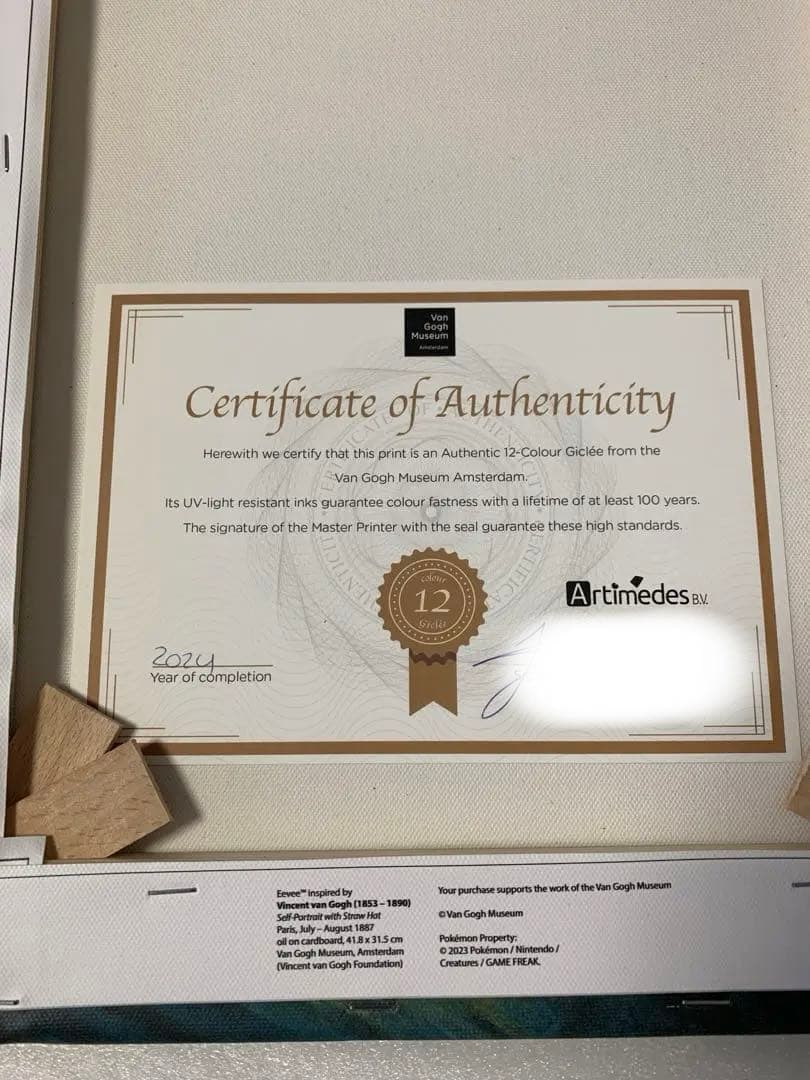 (証明書付き)ポケモン ゴッホ展 イーブイ キャンバスゴッホイーブイ