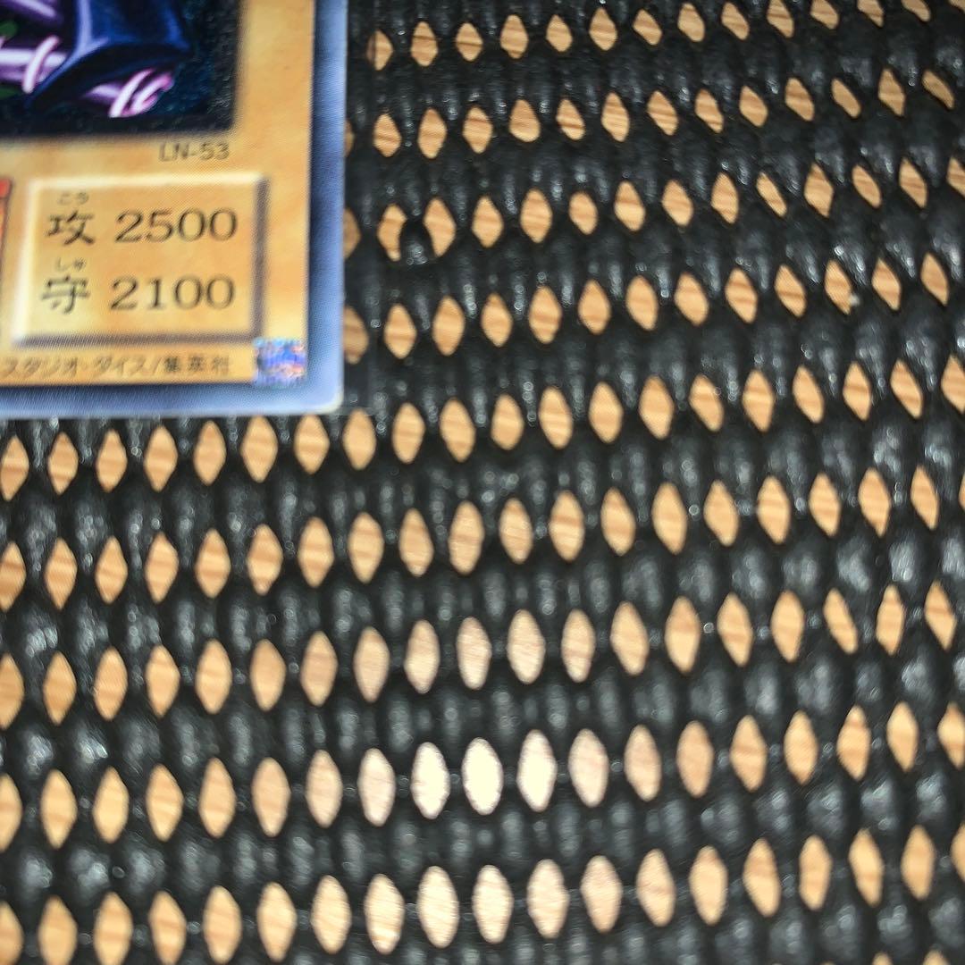 ブラックマジシャンレリーフ