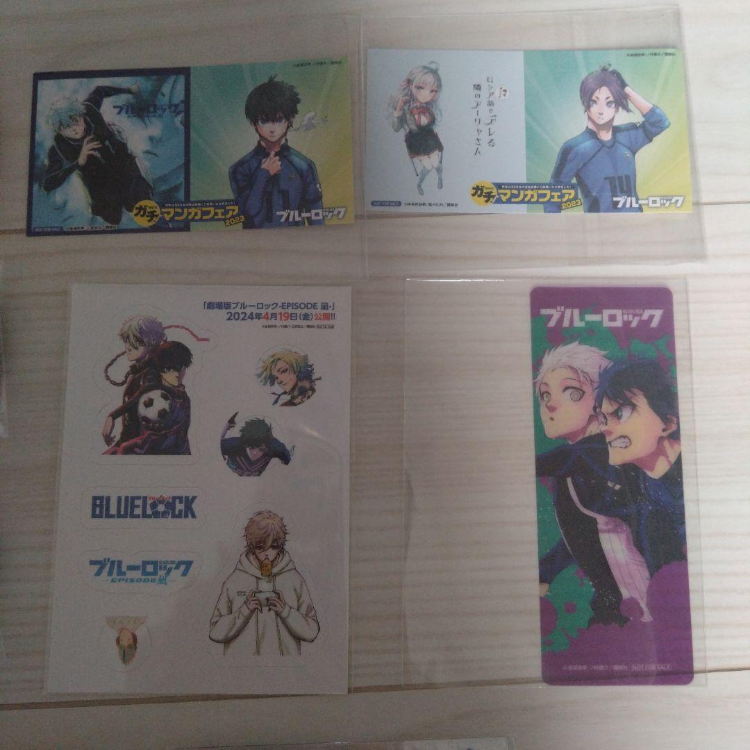 ブルーロック 40点+4（おまけ）セット