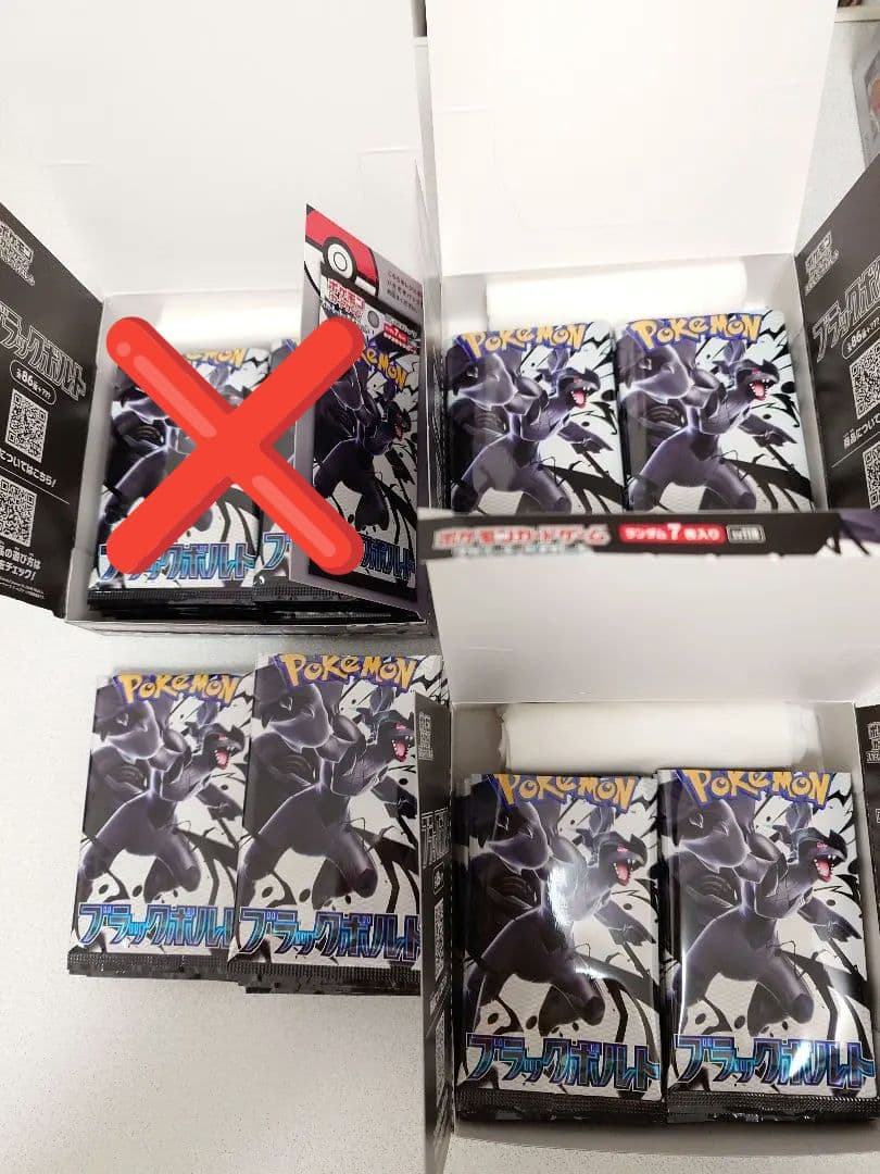 ポケモンカードゲーム⑦BOXセット⭐抜き入れ替え無し⚠️開封済み【1120枚】