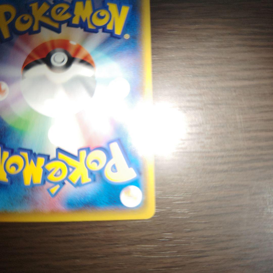 リザードンvmax　渦巻きエラー