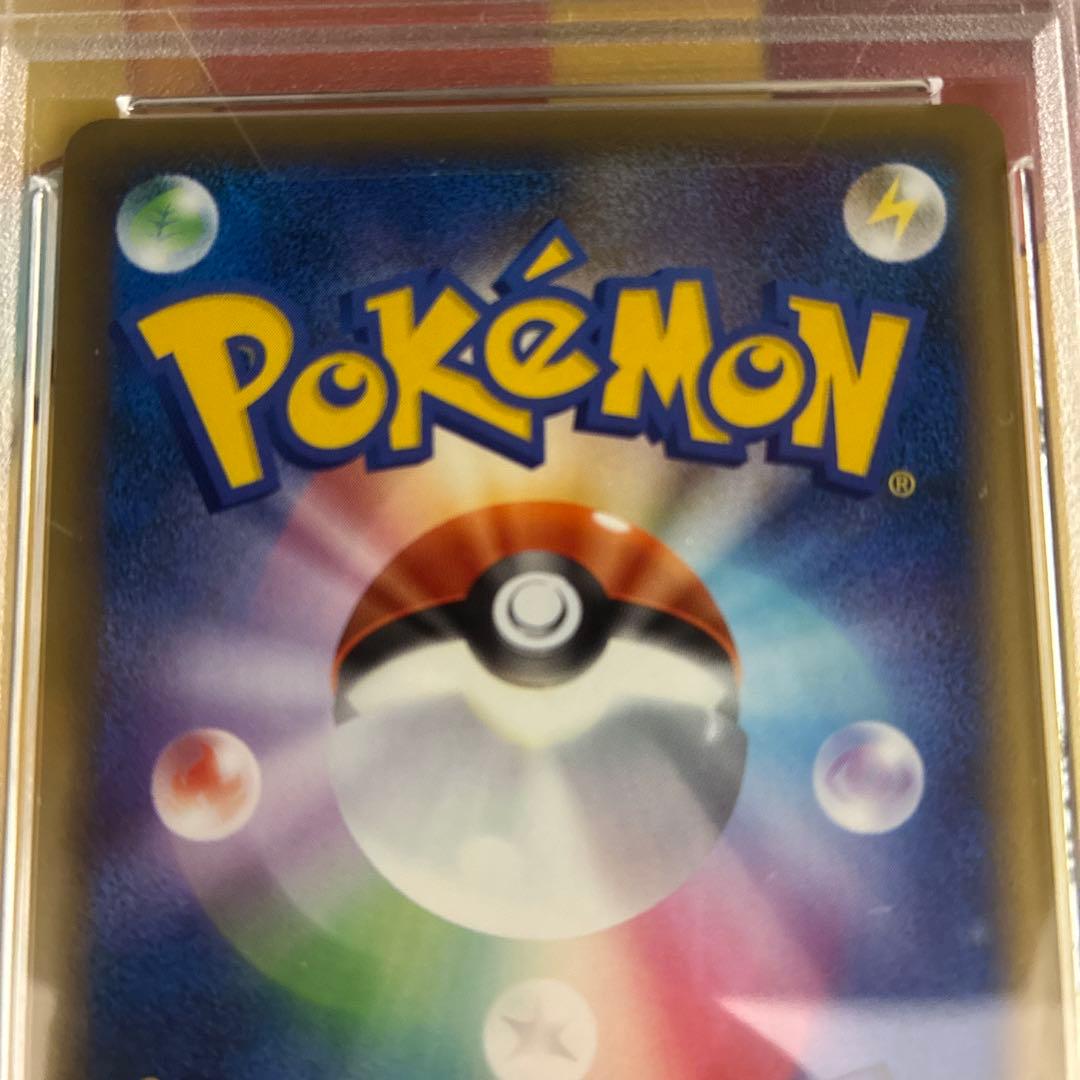 【希少】基本悪エネルギー　ブラッキー　レジェンド　PSA9