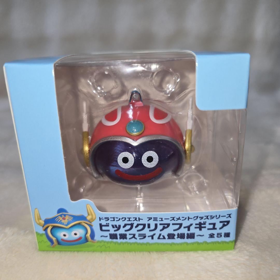 ドラゴンクエスト ビッククリアフィギュア 職業スライム登場編コンプリート