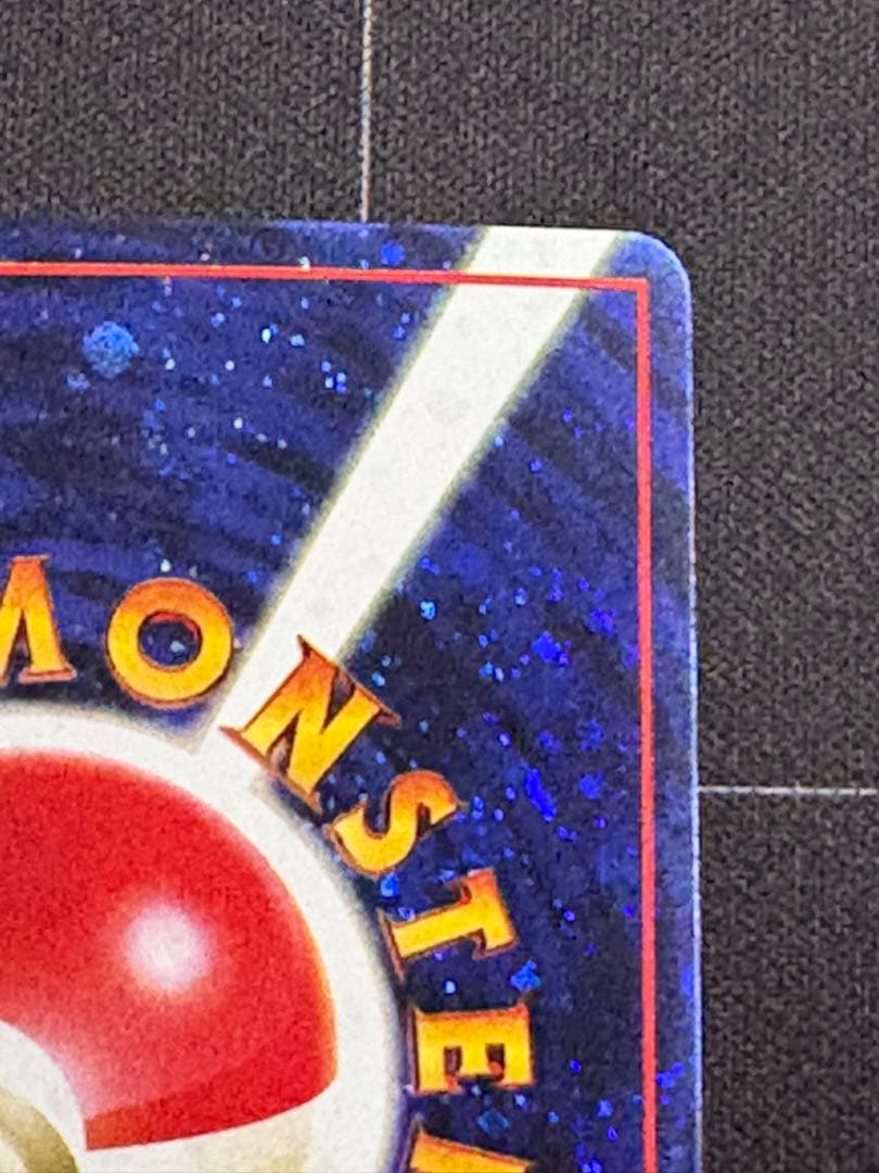 とりかえっこプリーズ！ 282/XY-P PROMO 0211-19