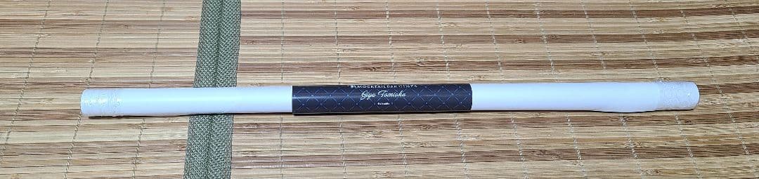 鬼滅の刃　モクテルバー ロト クジ　特別賞　B2ポスター　冨岡義勇 カラー