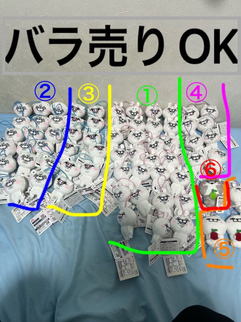 ヨッシースタンプ　変顔マスコット&りんごマスコット