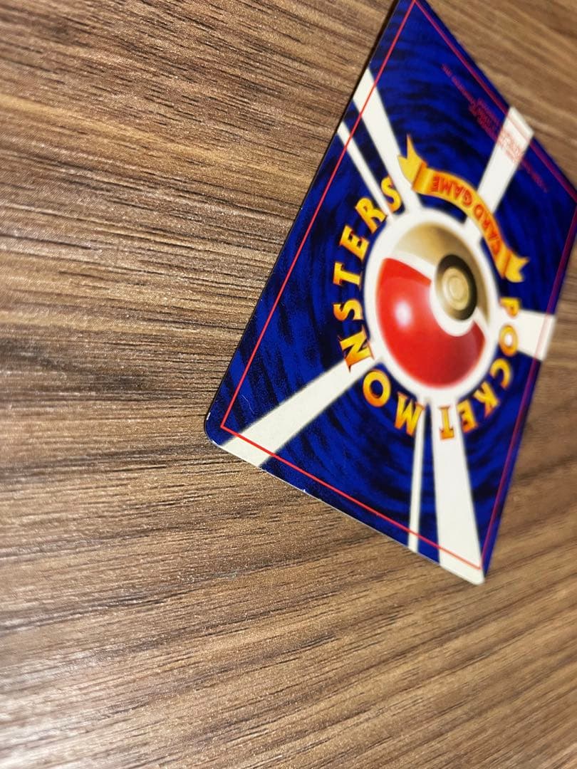 ハマちゃんのヤドキング_「月刊コロコロコミック99年9月号」 おまけカード P…