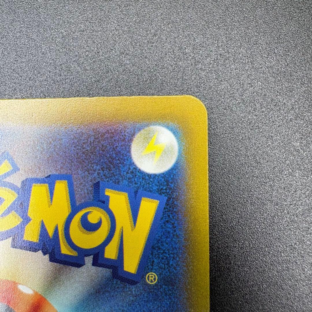 【即日発送】ナンジャモ ナンジャモのハラバリーex SAR 2枚セット