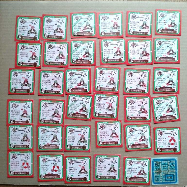 ロッテ 運の王様 シールホルダー付き