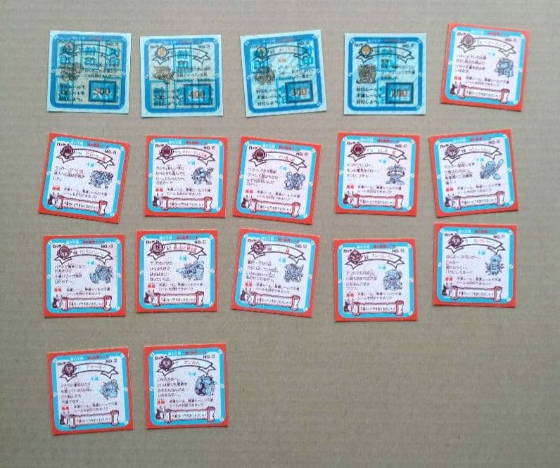 ロッテ 運の王様 シールホルダー付き