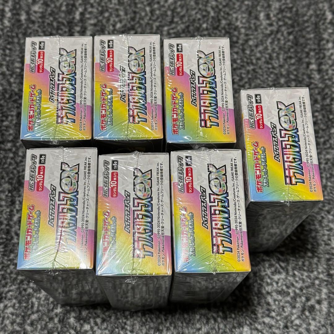 ハイクラスパック テラスタルフェスex 未開封BOX シュリンク付き 7BOX