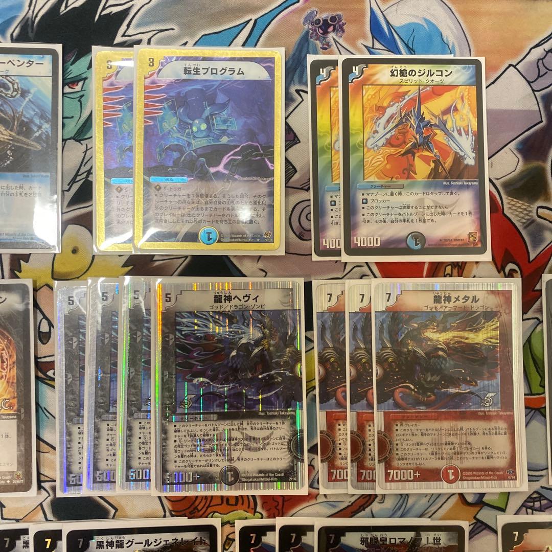 デュエマクラシック05対応　赤青黒ロマノフビート デッキ　新品スリーブ付き