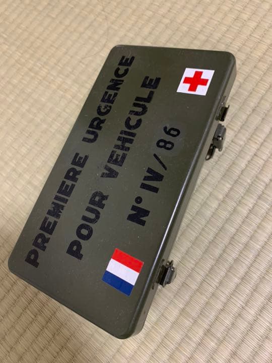 ※再々値下げ　仏陸軍医療機関　車載用応急キッドケース　1997年