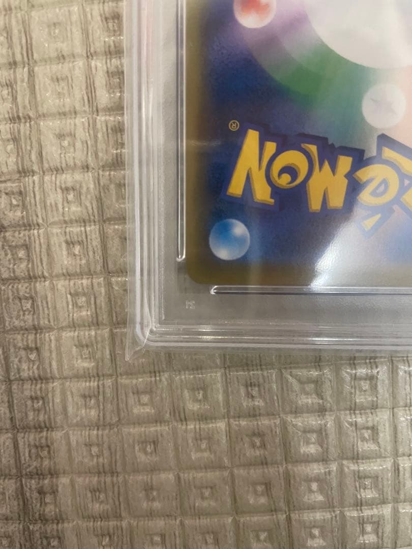 ソニア SR S1a VMAXライジング 077/070 PSA10