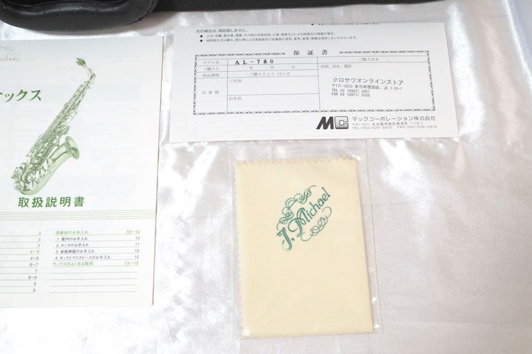 J.Michael （Jマイケル）アルトサックス AL-780