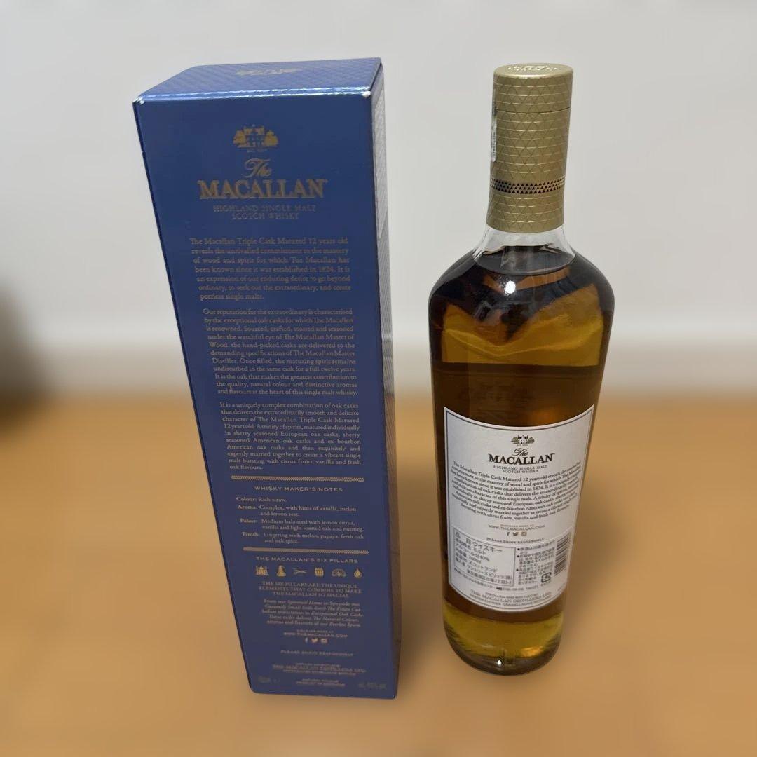 マッカラン12年トリプルカスク