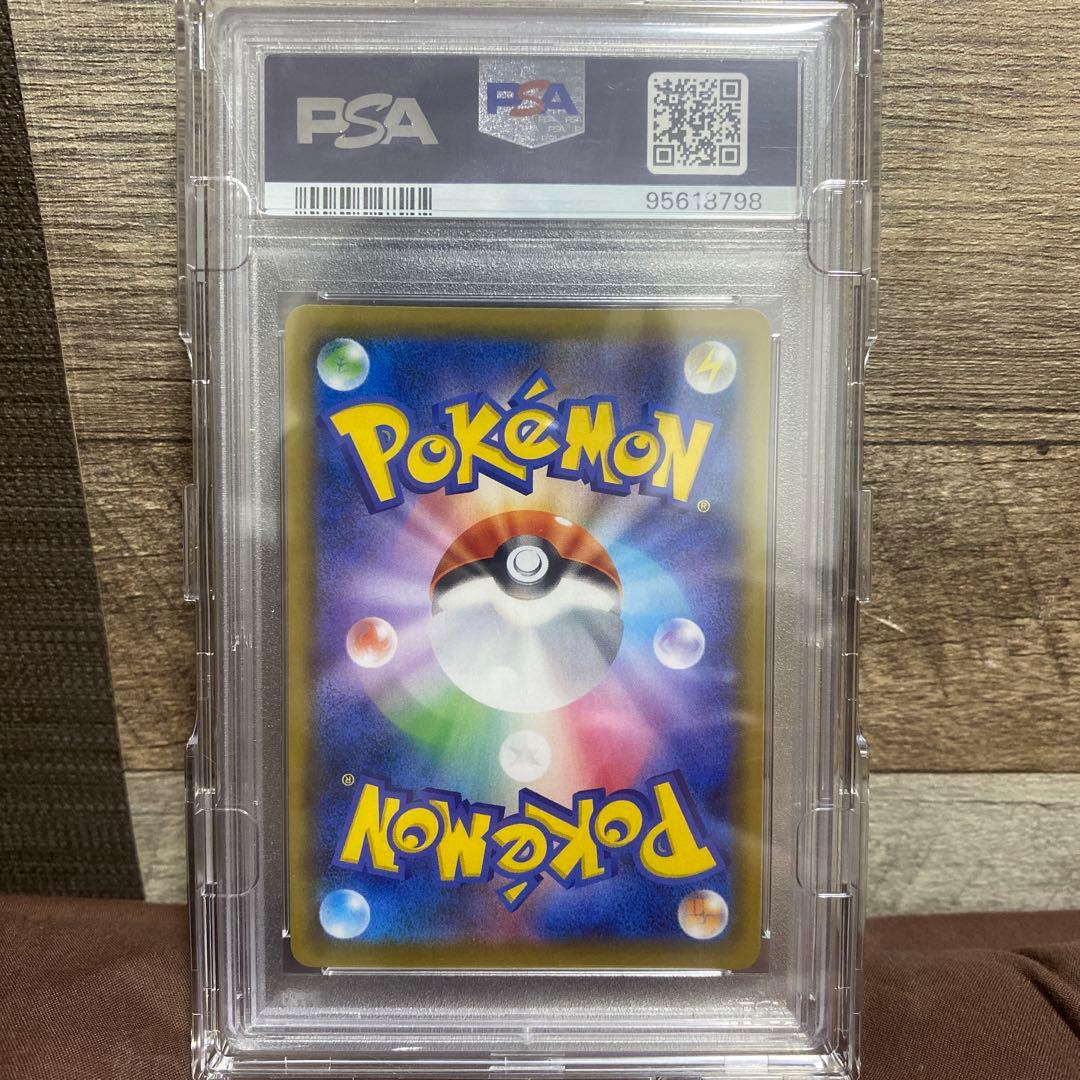 t*i様 シールドマリィ　PSA10 ケース付き