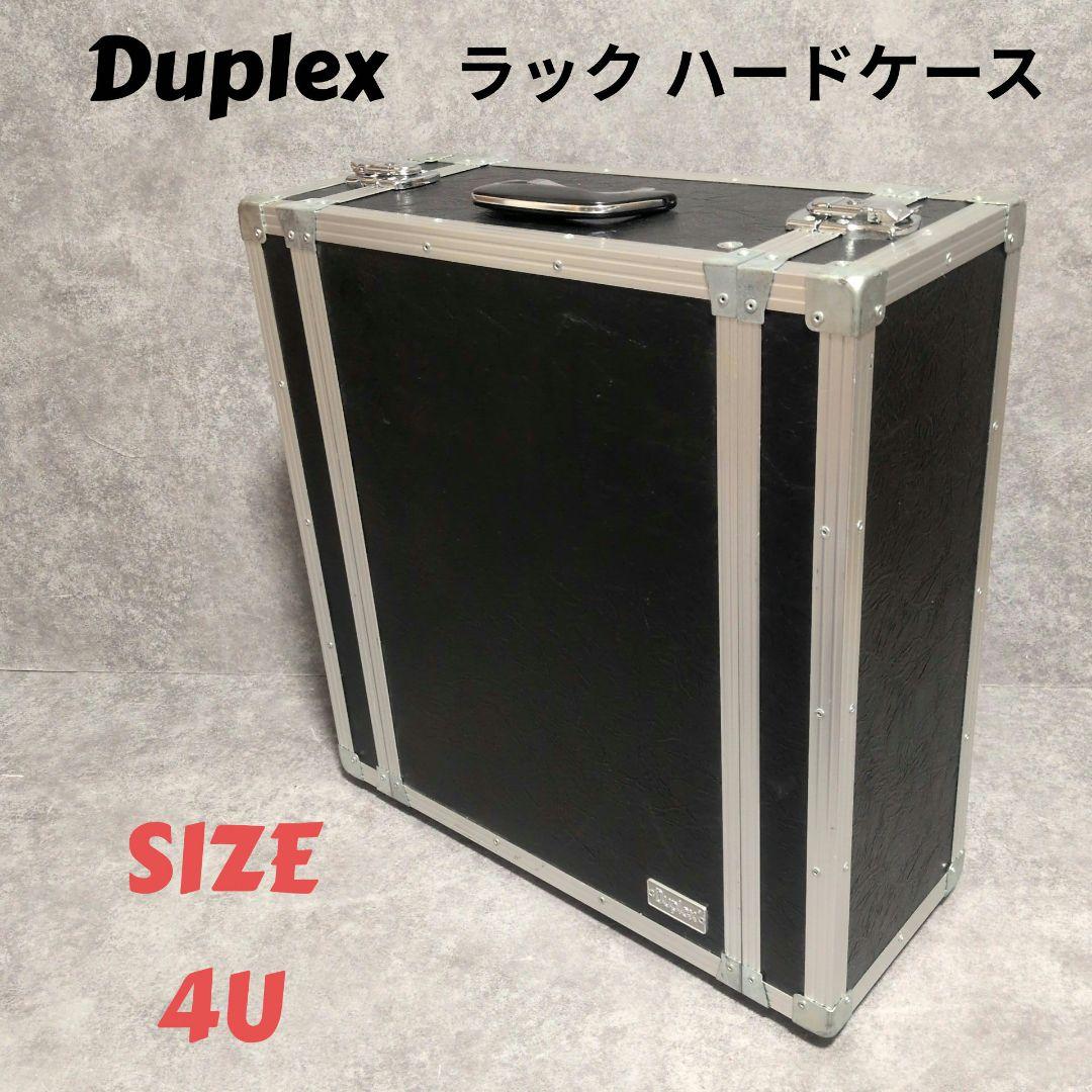 Duplex ラック ハードケース 4U