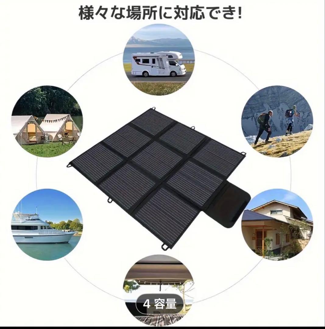 【新品未開封】Lvyuan 200W 折り畳み式ソーラーパネルCSSB-200W