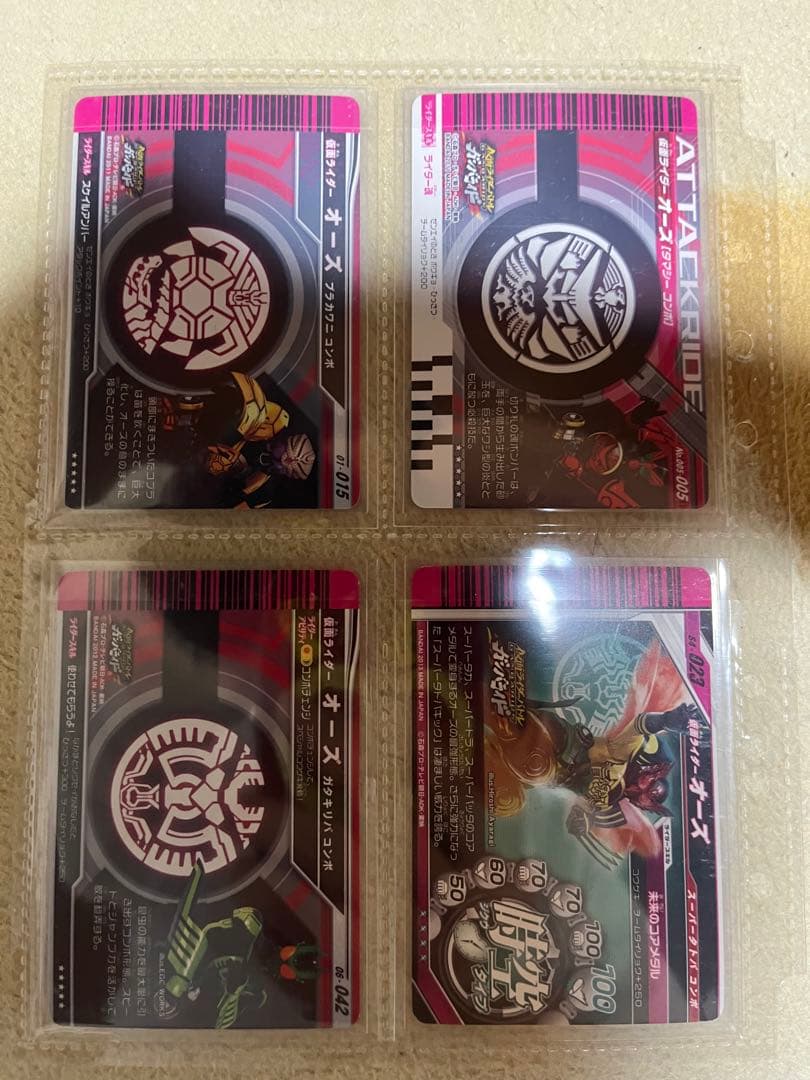 仮面ライダーオーズ　コンボ　ガンバライド　LR 金ピカ