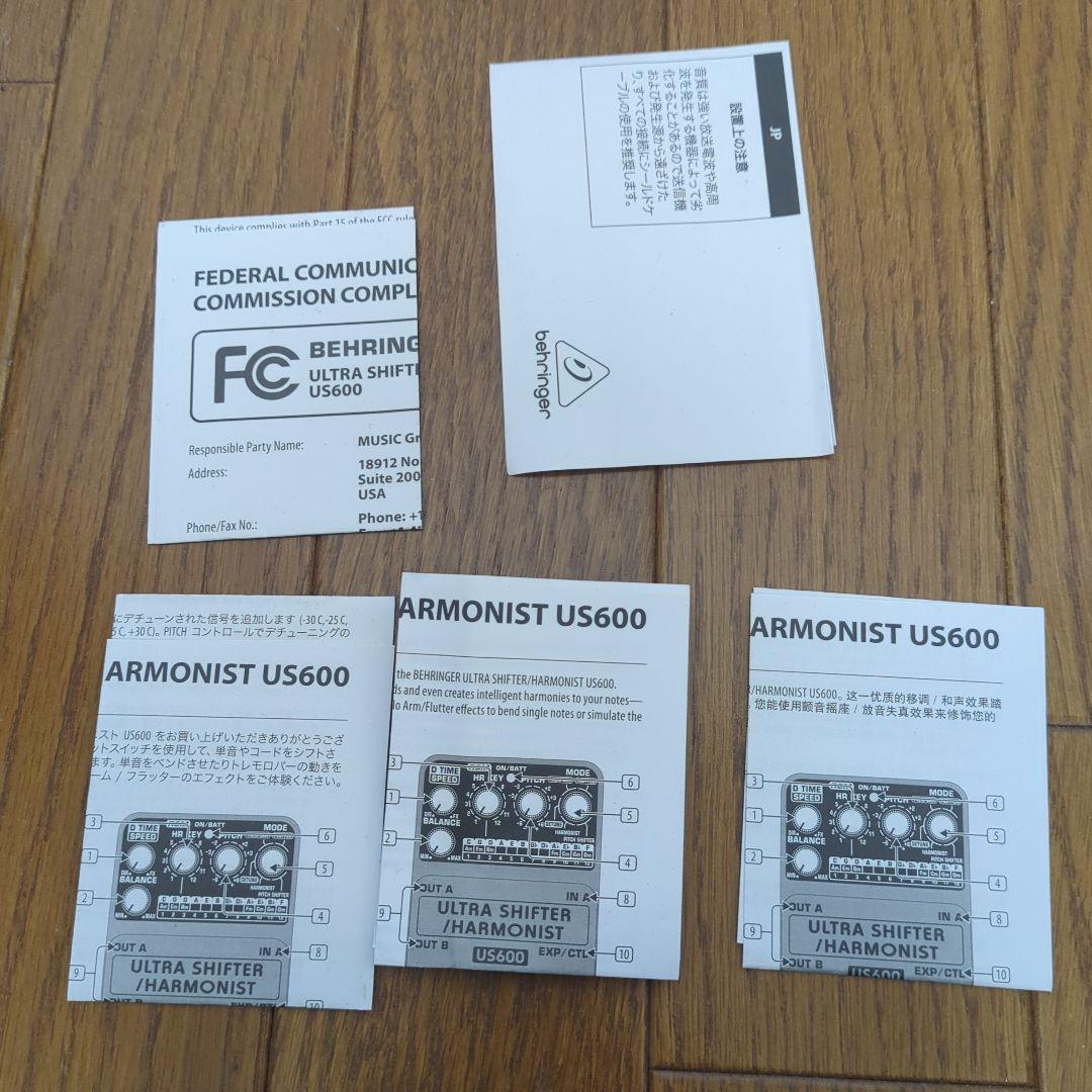 Behringer エフェクター