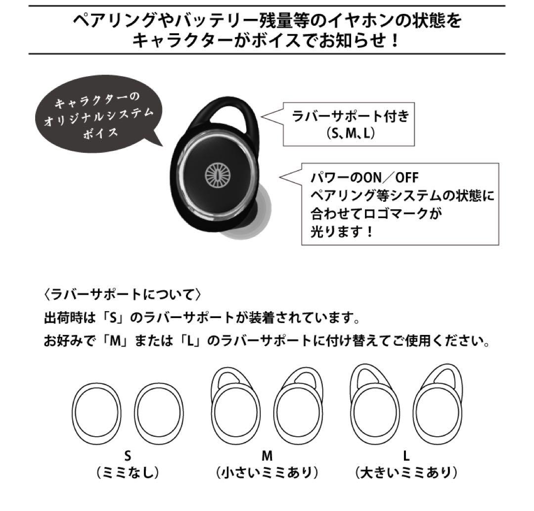【おまけ付き】鬼滅の刃 ワイヤレスイヤホン 我妻善逸 ONKYO DIRECT