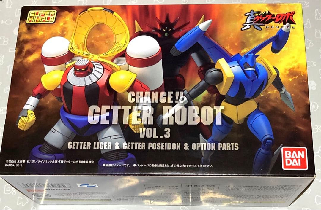 バンダイ 世界最後の日 スーパーミニプラ SMP 真 ゲッターロボ Vol.3