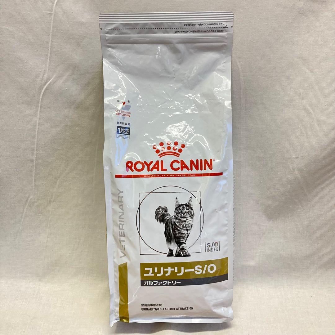ロイヤルカナン ユリナリーS/O 猫用 ドライ 2kg 療法食 キャットフード