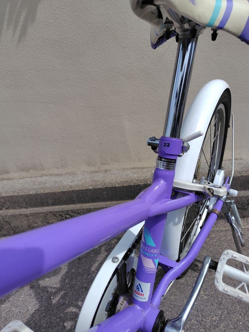 自転車22インチ　希少の6段変速！　子供　愛知県　美品　安い