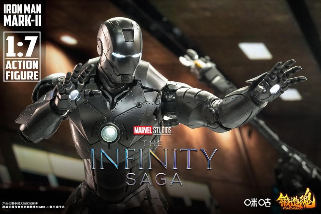 日本未発売 合金素材 mk2 1/7 鍛造魂 フィギュア ライトアップ