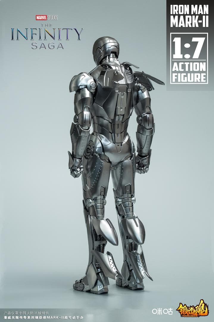 日本未発売 合金素材 mk2 1/7 鍛造魂 フィギュア ライトアップ