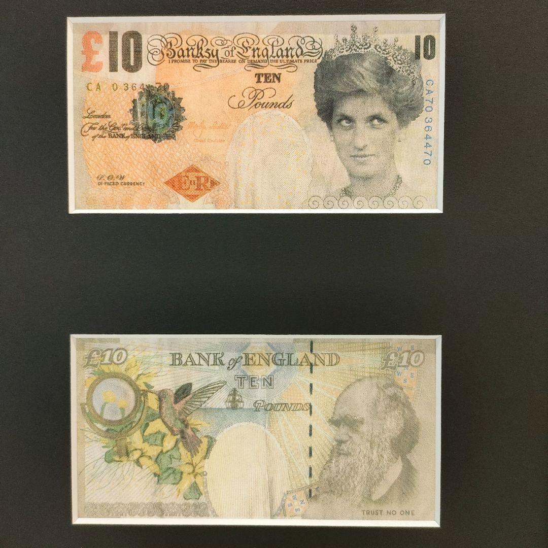 額装バンクシー Banksy Di Faced Tenner 札 ディズマランド