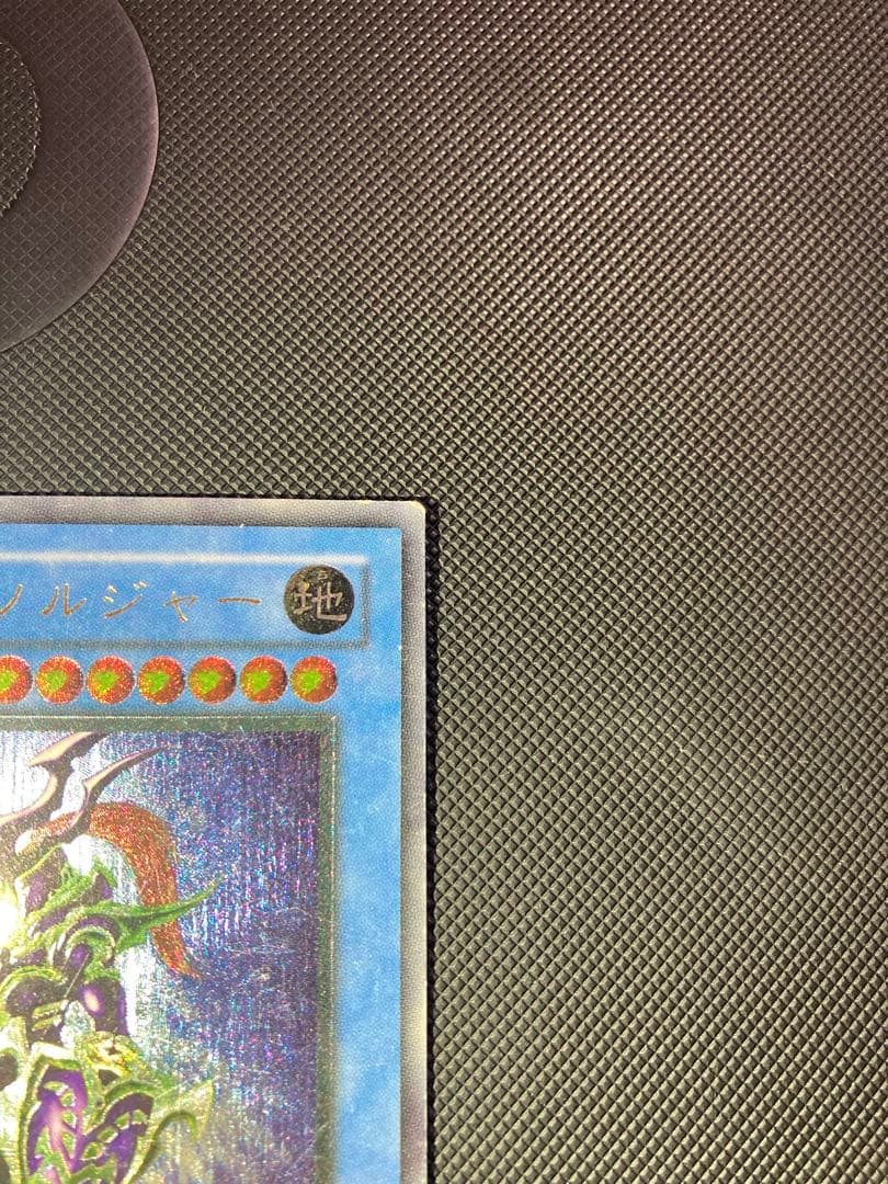 ⭐︎コレクション⭐︎【黄金騎士】遊戯王 カオスソルジャー レリーフ/アルティメット