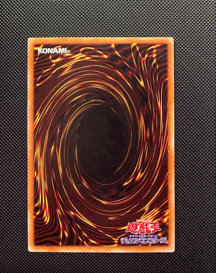 ⭐︎コレクション⭐︎【黄金騎士】遊戯王 カオスソルジャー レリーフ/アルティメット