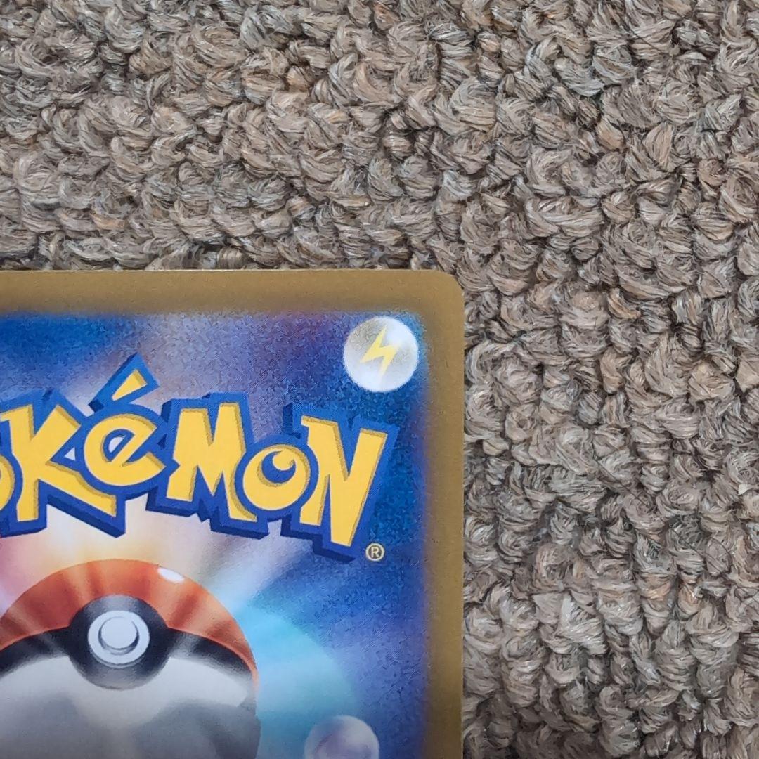 ポケモンカード　ブラッキーex　sar