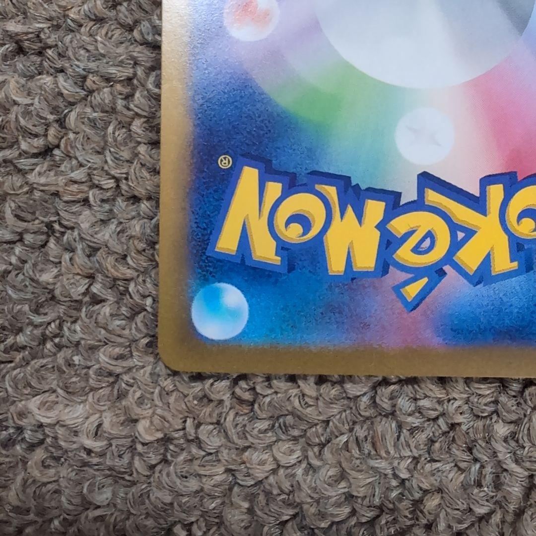 ポケモンカード　ブラッキーex　sar