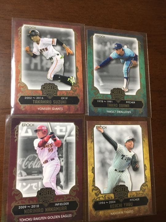 プロ野球カード 直筆サイン入り　早い者勝ち